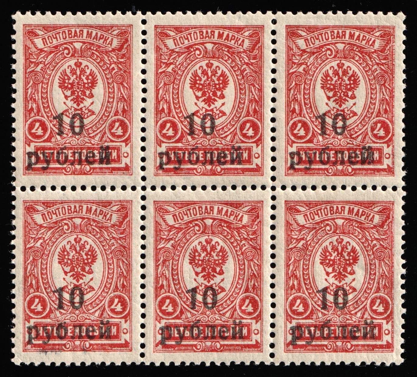 lot