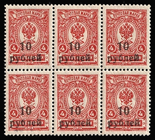 1919 10r on 4k Kuban, South Russia, Russia, Civil War, Block 3x2, Signed
