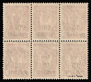 lot