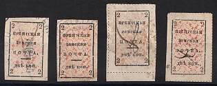 1885 2k Irbit Zemstvo, Imperforate, Group of Varieties, Types, #RG1, #RG3, #SG2 - Different Types of Cancellations