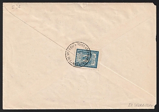 1911-13s Kotelnich Zemstvo (Viatka Province), Registered cover from district to Smertinsk  (Kotelnich District) "Volost Court", franked with 5k (Kotelnich), canceled by black circular " ПОЧТА КОТЕЛЬНИЧЕСКОЙ ЗЕМСКОЙ УПРАВЫ" (ШГ5) Kotelnich zemstvo postmark. Handwritten note "Заказное / Registered" on the front