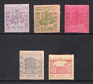 1893 Hankow, Local Post, China
