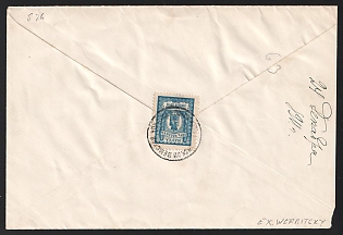 1911 (24 Dec) Kotelnich Zemstvo (Viatka Province), Registered cover from Smertinsk volost  (Kotelnich District) to Smertinsk  (Kotelnich District) "Volost Court", franked with 5k (Kotelnich), canceled by black circular " ПОЧТА КОТЕЛЬНИЧЕСКОЙ ЗЕМСКОЙ УПРАВЫ" (ШГ5) Kotelnich zemstvo postmark. Handwritten note "Заказное / Registered" on the front