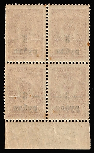 lot