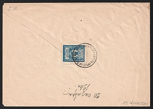 1911 (20 Oct) Kotelnich Zemstvo (Viatka province), Registered cover from district to Smertinsk  (Kotelnich District) "Volost Court", franked with 5k (Kotelnich), canceled by black circular " ПОЧТА КОТЕЛЬНИЧЕСКОЙ ЗЕМСКОЙ УПРАВЫ" (ШГ5) Kotelnich zemstvo postmark. Handwritten note "Заказное / Registered" on the front