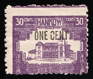 1896 30c Hankow, Local Post, China, SHIFTED Perforation