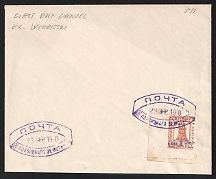 1910 (28 Jan) Lokhvitsa Zemstvo (Poltava Province), Philatelic cover, First Day Cancel, franked with 1k, handstamped 3k 'цѣна 3 коп.' canceled by violet circular 'ПОЧТА ЛОХВИЦКОГО ЗЕМСТВА' (ШГ4) Lokhvitsa zemstvo postmark
