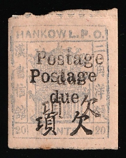1894-96 Hankow, Local Post, China, Postage Due, DOUBLE Overprint