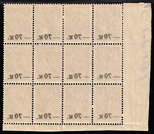 1919 70k on 5k Kuban, South Russia, Russia, Civil War, Block 4x3, Offset of Overprint on Reverse, Corner Margins