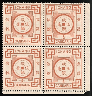 1894 Ichang, Local Post, China, Block of Four