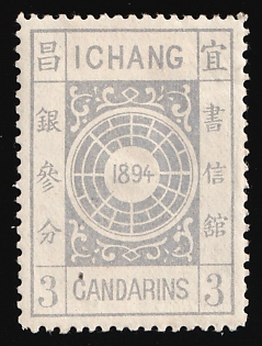 1894 3c Ichang, Local Post, China, Block of Four
