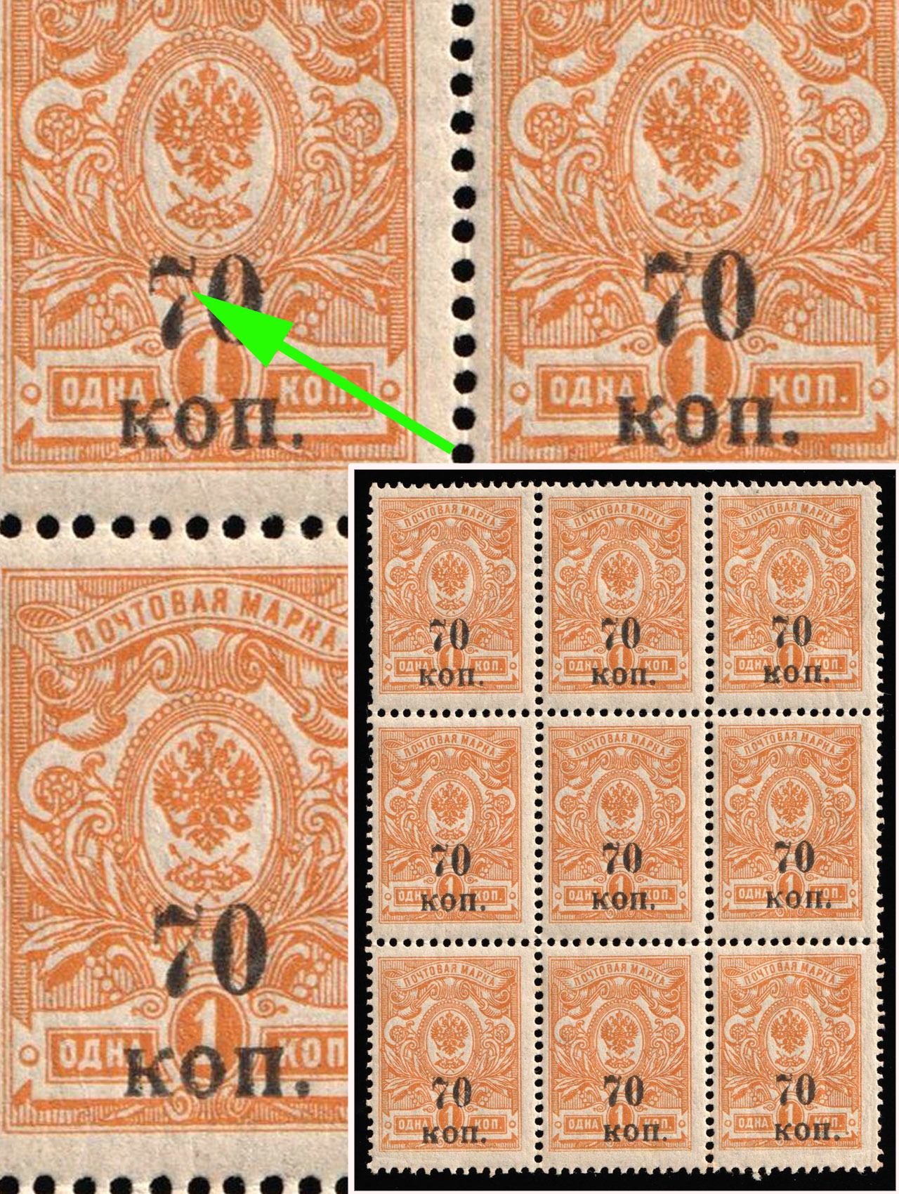 lot