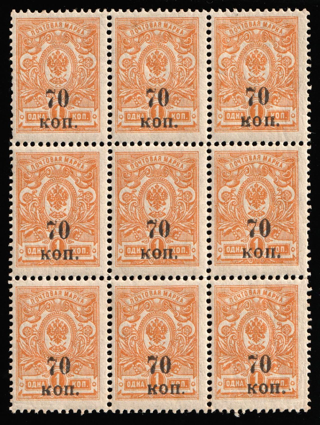lot