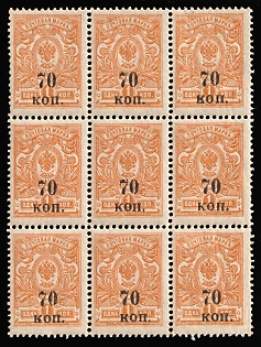 lot