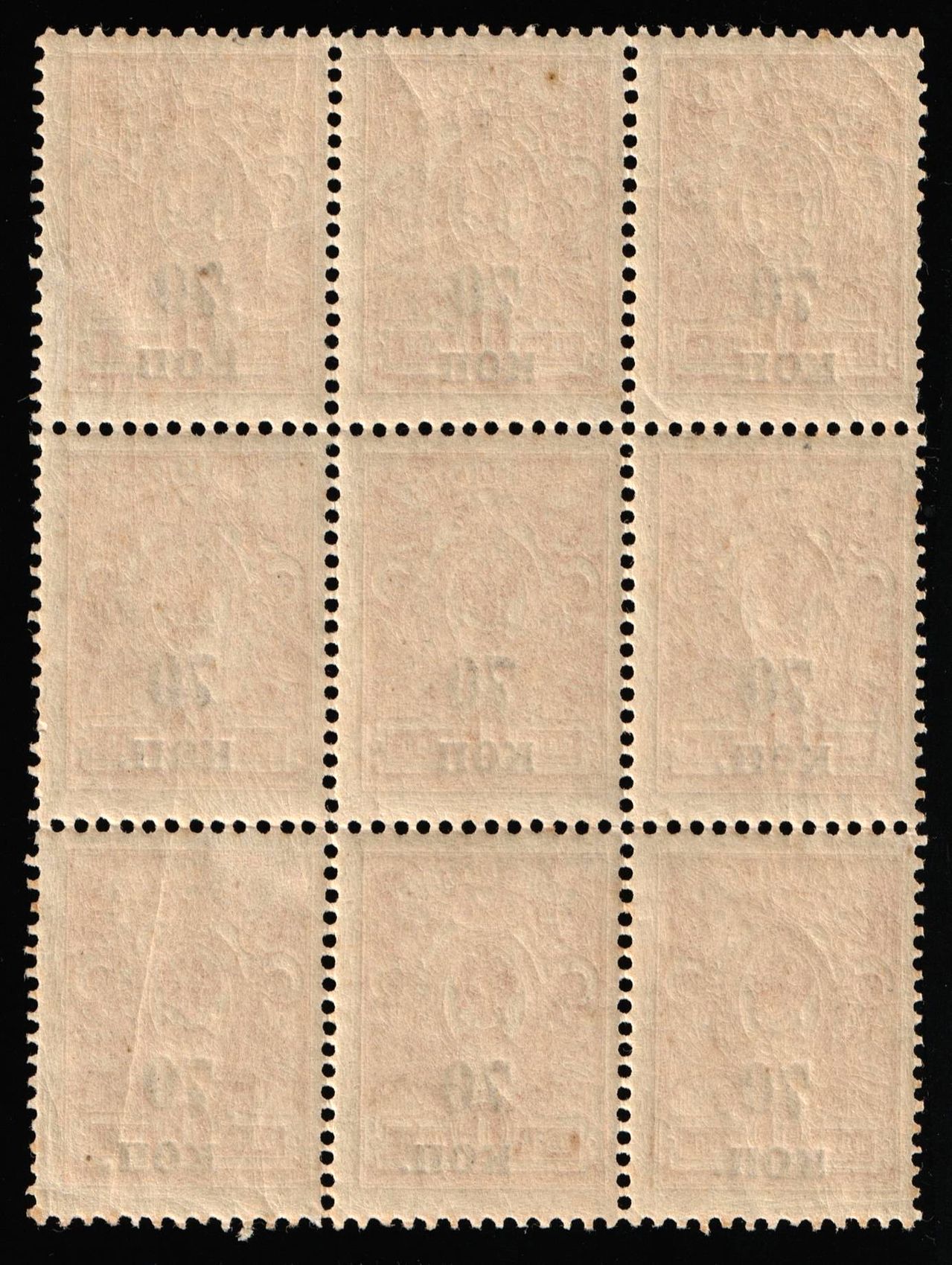 lot