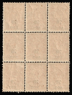 lot