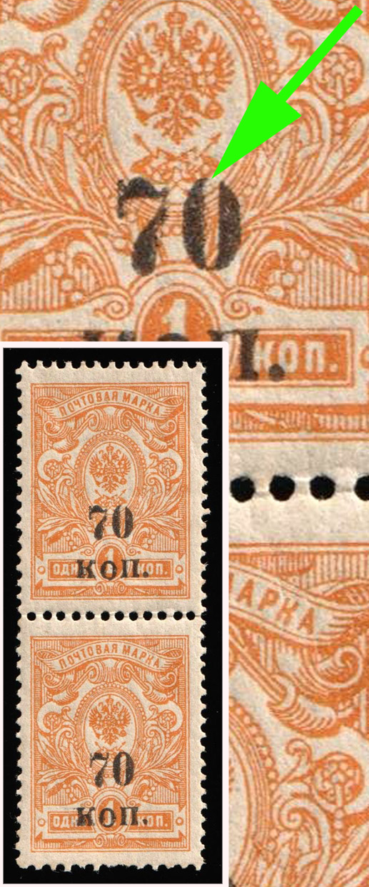 lot