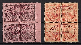 1894 Kewkiang, Local Post, China, Kewkiang Postmark, Blocks of Four, Margin