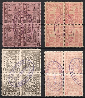1894 Kewkiang, Local Post, China, Blocks of Four