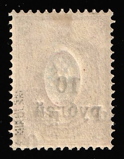 lot