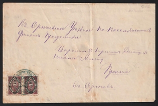 1882-85s, Orgeev Zemstvo (Bessarabia Province), Cover from Girishen (Orgeev District) to Orgeev "District Zemstvo Board", franked with a pair of 3k (Orgeev), canceled by blue circular "ШТЕМПЕЛЬ/ОРГѢЕВ. ЗЕМСК. ПОЧТЫ" Orgeev zemstvo postmark with six-pointed star and "16" in center (ШГ1, 16th branch). Red wax seal on reverse