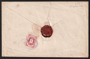 1897 Osa Zemstvo (Perm Province), Сover from district to Osa "District Zemstvo Board", franked with 2k (Osa), canceled by blue oval "ОСИНСКАЯ ЗЕМСКАЯ ПОЧТА" (ШГ2)  Osa zemstvo postmark. Red wax seal (intact) "ФО БРЮХОВ"
