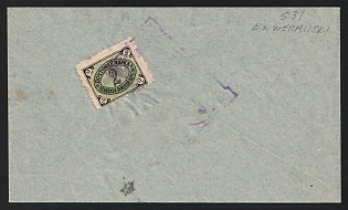 1899-1903 Osa Zemstvo (Perm Province), Сover from district to Osa, franked with 2k (Osa), canceled by blue boxed "ОСИНСКАЯ ЗЕМСКАЯ ПОЧТА" (ШГ3) Osa zemstvo postmark