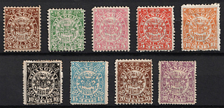 1890 Shanghai, Local Post, China, Signed
