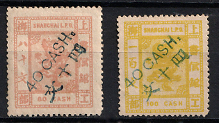 1886 Shanghai, Local Post, China