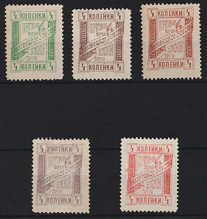 1894 4k Gryazovets Zemstvo, Group of Stamps, Different Types
