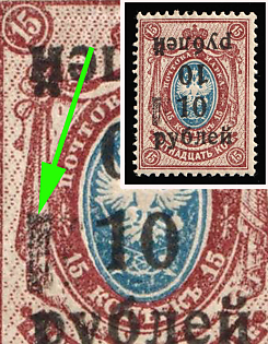 1920 10r on 15k Kuban, South Russia, Russia, Civil War, DOUBLE + INVERTED Overprint, Risk before '10', Signed
