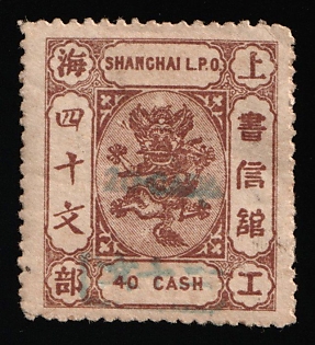 1886-88 20c on 40c Shanghai, Local Post, China