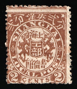 1890 2c Shanghai, Local Post, China, SHIFTED Perforation