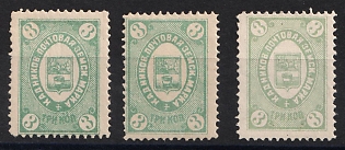 1883-85 3k Kadnikov Zemstvo, Group of Varieties, Types