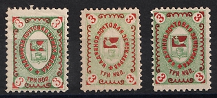 1890-95 3k Kadnikov Zemstvo, Group of Stamps