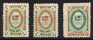 1897-1900 1k, 3k Kadnikov Zemstvo, Group of Stamps