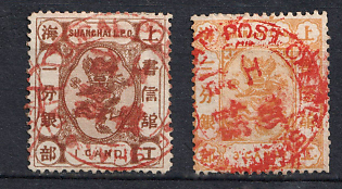 1867-76 Shanghai, Local Post, China