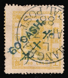 1886 60c auf 100c Shanghai, Local Post, China, Shanghai Postmark, SHIFTED Perforation