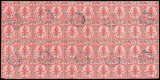 1893 2c Shanghai, Local Post, China, Part Sheet