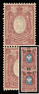 1920 10r on 15k Kuban, South Russia, Russia, Civil War, Pair, Strongly SHIFTED Overprint + Offset of Frame on Reverse