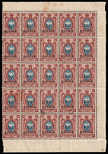 1920 10r on 15k Kuban, South Russia, Russia, Civil War, Block 5x5, Corner Margins