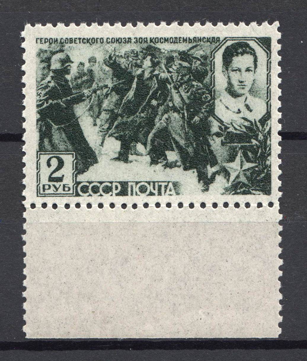 lot