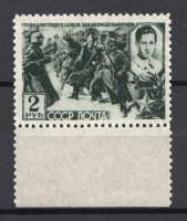 lot