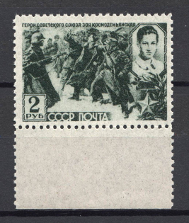 lot