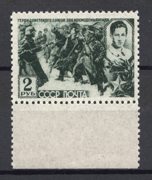 lot