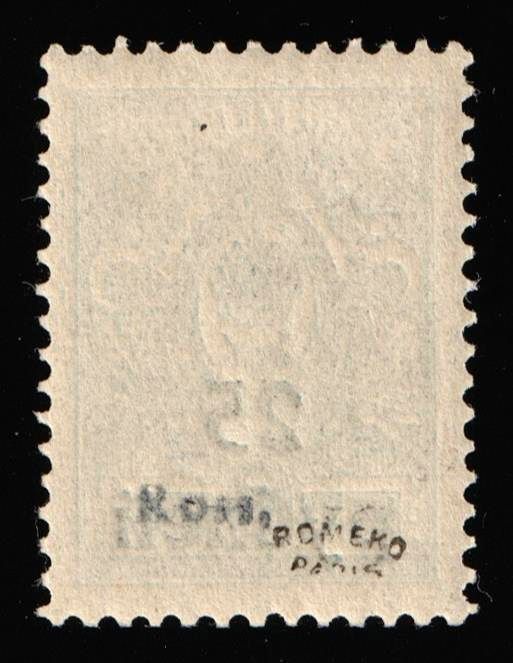 lot