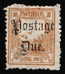 1895 40c Wuhu, Local Post, China, Postage Due