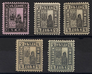 1887-88 2k Valdai Zemstvo, Group of Stamps