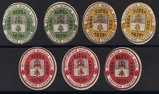 1877-81 Vesyegonsk Zemstvo, Imperforate, Group of Varieties, Types