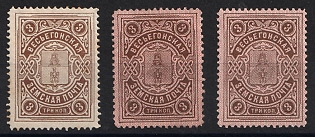 1903-13 3k Vesyegonsk Zemstvo, Group of Stamps